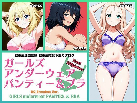 エロ同人誌