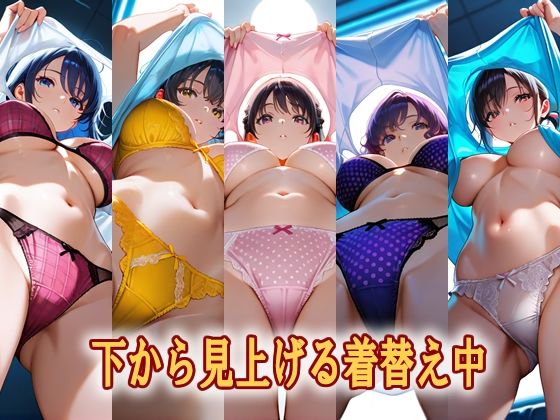 エロ同人誌