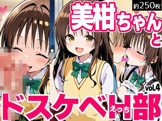 エロ同人誌