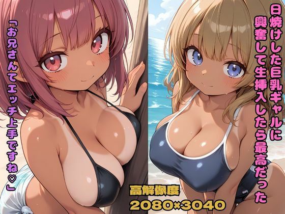 エロ同人誌