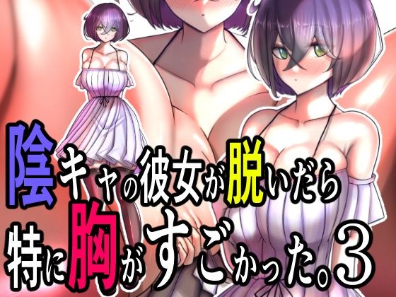 エロ同人誌
